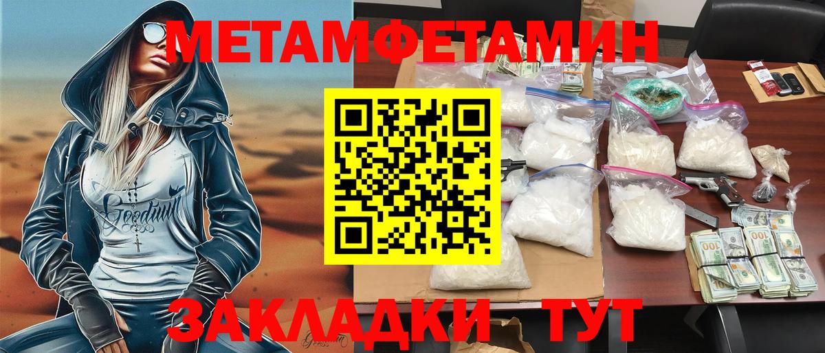Amphetamine VHQ Долгопрудный