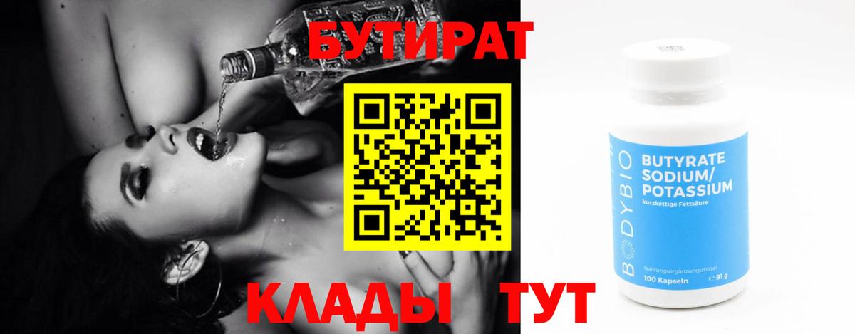 ГАШИШ  МДМА  Долгопрудный  Cocaine  МАРИХУАНА  Вход с VPN  КОКАИН  МЕФ кристаллы 