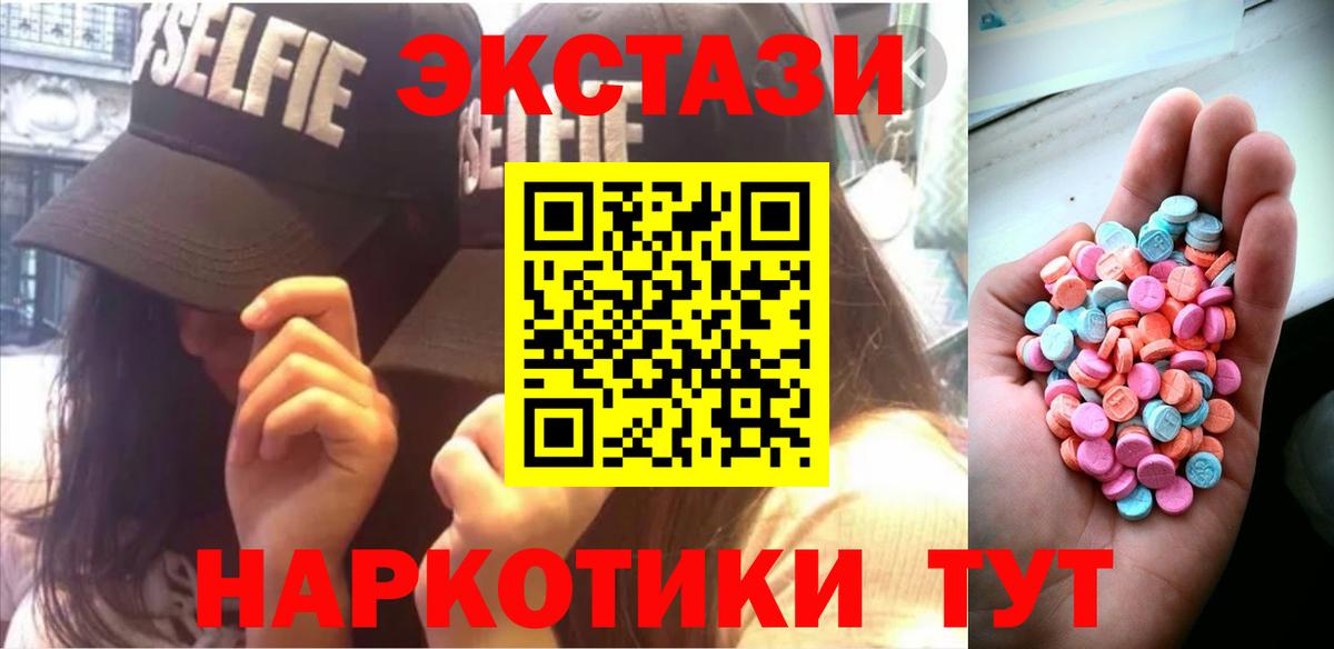 Экстази бентли Долгопрудный