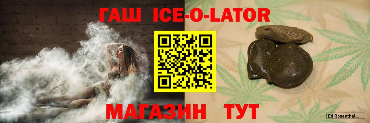 Гашиш хэш Долгопрудный