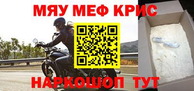 кокаин премиум Балахна
