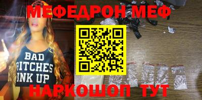бутират Балаково