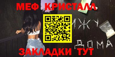 марки nbome Балашиха