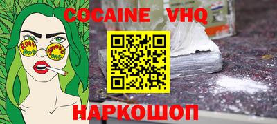 марки nbome Балашиха