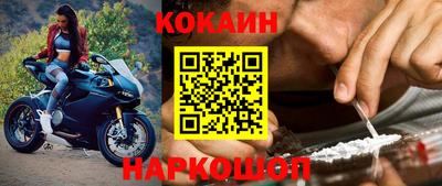бутират Балаково