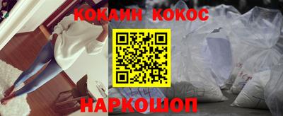 марки nbome Балашиха