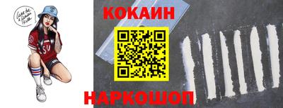 марки nbome Балашиха