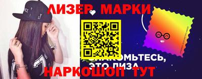 бутират Балаково
