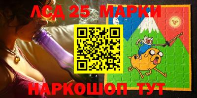 кокаин премиум Балахна