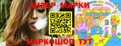марки nbome Балашиха