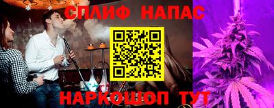 бутират Балаково