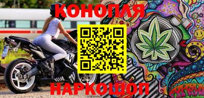 марки nbome Балашиха