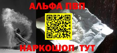 марки nbome Балашиха