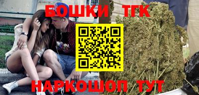 бутират Балаково