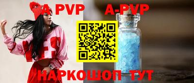 бутират Балаково
