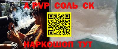 кокаин премиум Балахна
