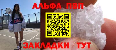 марки nbome Балашиха