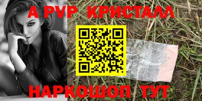 кокаин премиум Балахна