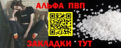 бутират Балаково