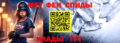 бутират Балаково