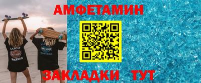 бутират Балаково