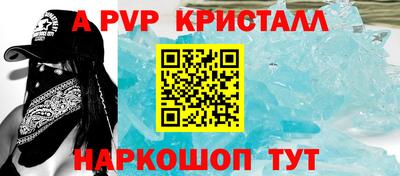 бутират Балаково