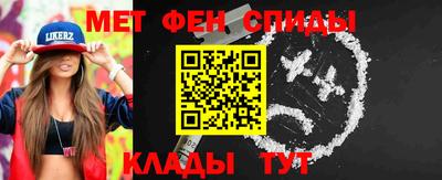 бутират Балаково