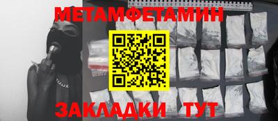 бутират Балаково
