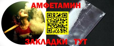 бутират Балаково