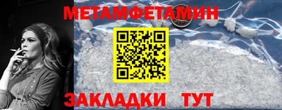 марки nbome Балашиха