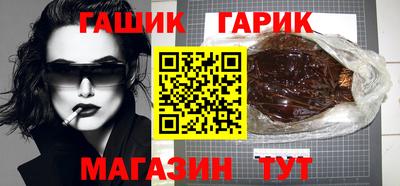 бутират Балаково