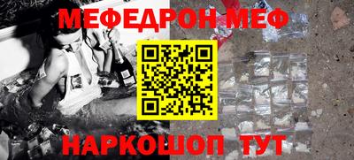 бутират Балаково