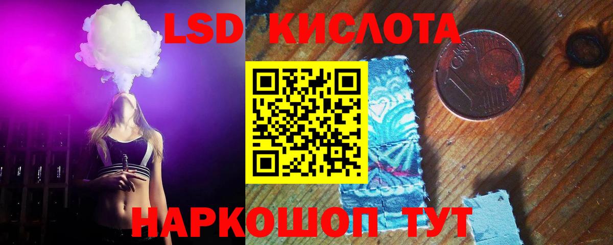 ЛСД экстази ecstasy  Лсд 25 экстази ecstasy  Долгопрудный  Вход с VPN 