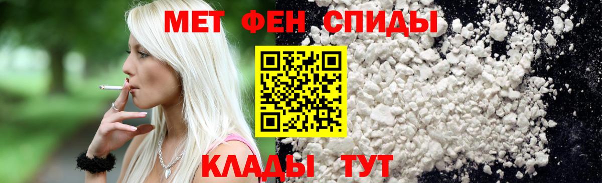 Первитин витя Долгопрудный