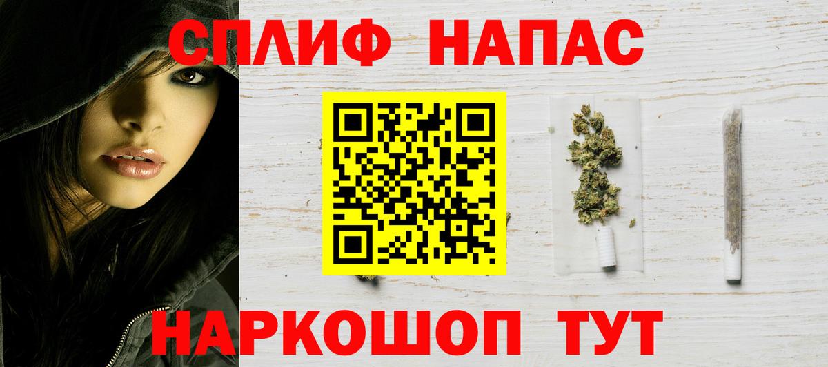 Каннабис Amnesia Долгопрудный