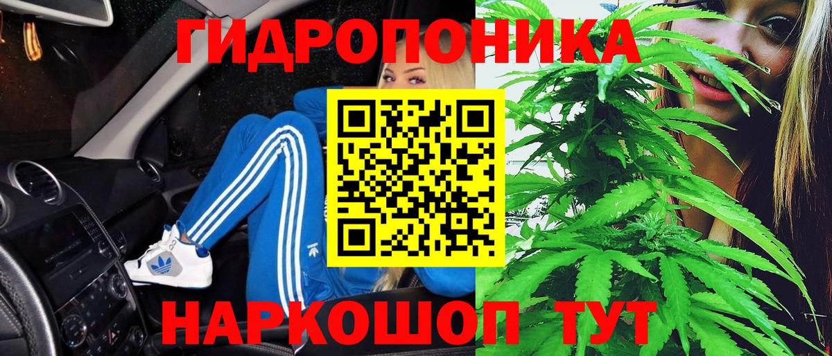 Долгопрудный  МАРИХУАНА конопля  Вход с VPN  МАРИХУАНА Ganja  МАРИХУАНА марихуана 